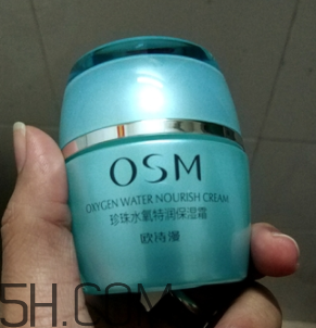 歐詩漫珍珠水氧霜油不油？歐詩漫珍珠水氧霜適合冬天用嗎？