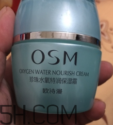 歐詩漫珍珠水氧霜油不油？歐詩漫珍珠水氧霜適合冬天用嗎？
