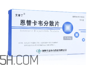 恩替卡韋是治療什么的？恩替卡韋是處方藥嗎？