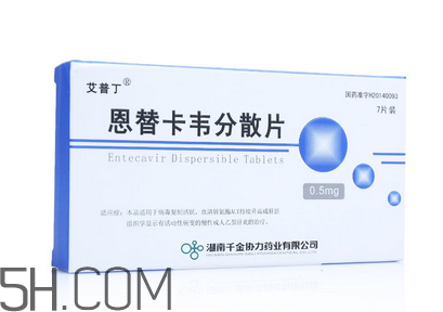恩替卡韋是醫(yī)保藥嗎？恩替卡韋是抗生素嗎？