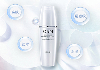 歐詩漫珍珠白柔膚水適合年齡_適合膚質