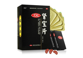 匯仁腎寶片要吃多長(zhǎng)時(shí)間？匯仁腎寶片要幾個(gè)療程？
