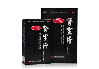 匯仁腎寶片有假的嗎？匯仁腎寶片有盒裝的嗎？