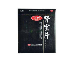 匯仁腎寶片能喝酒嗎？匯仁腎寶片能隨便吃嗎？