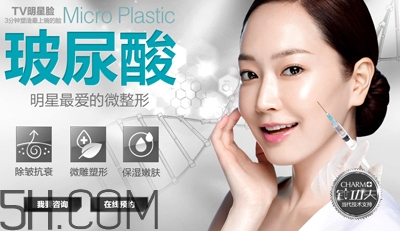 玻尿酸是什么東西？玻尿酸打幾次能永久定型？