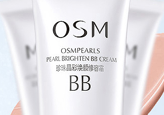 歐詩(shī)漫珍珠白BB霜使用心得 歐詩(shī)漫珍珠白BB霜產(chǎn)品評(píng)測(cè)