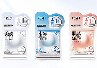歐詩漫面膜有幾種？歐詩漫面膜哪款最好用？
