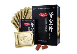 匯仁腎寶片能治陽痿嗎？匯仁腎寶片能長期吃嗎？