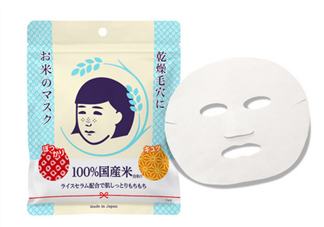石澤研究所大米面膜多少錢？石澤研究所大米面膜真假辨別