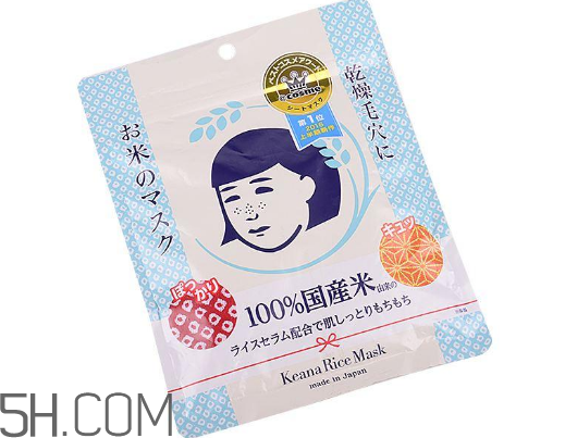 石澤研究所大米面膜含酒精嗎？石澤研究所大米面膜敷多久？