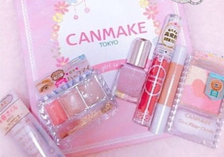 canmake2018新年福袋多少錢？什么時候上市時間？