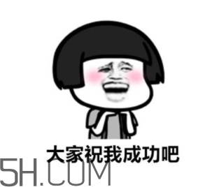 74224486什么意思？女生發(fā)74224486暗示什么？