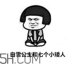 74224486什么意思？女生發(fā)74224486暗示什么？