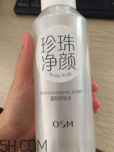 歐詩漫卸妝水辣眼睛嗎？歐詩漫卸妝水評(píng)測(cè)