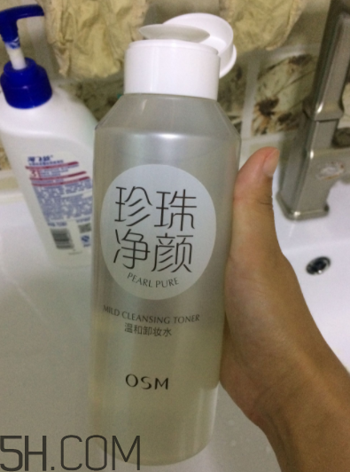 歐詩漫卸妝水辣眼睛嗎？歐詩漫卸妝水評(píng)測(cè)