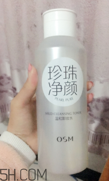 歐詩漫卸妝水能卸眼妝嗎？歐詩漫卸妝水適用范圍