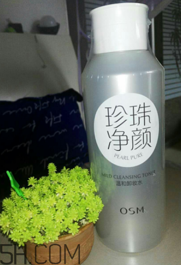 歐詩漫卸妝水能卸眼妝嗎？歐詩漫卸妝水適用范圍