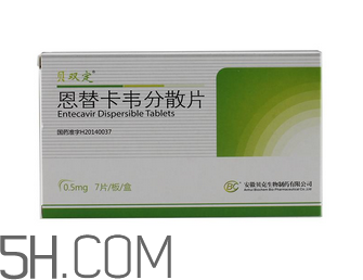 恩替卡韋會(huì)耐藥嗎？恩替卡韋會(huì)掉頭發(fā)嗎？