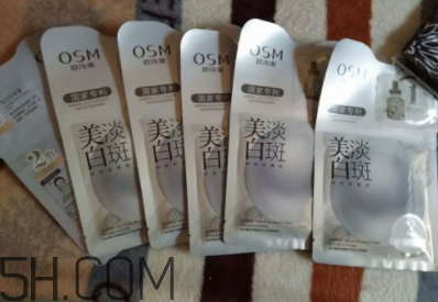 歐詩漫祛斑面膜有效嗎？歐詩漫祛斑面膜評測