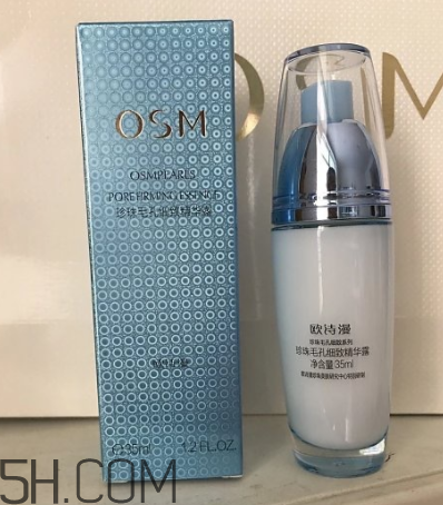 歐詩(shī)漫精華露什么時(shí)候用？什么功效？
