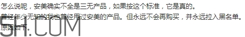 amy安美是什么牌子？amy安美化妝品怎么樣？