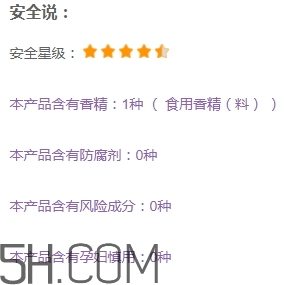 小蜜坊唇膏孕婦能用嗎？