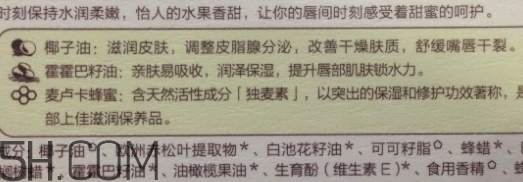 小蜜坊唇膏孕婦能用嗎？