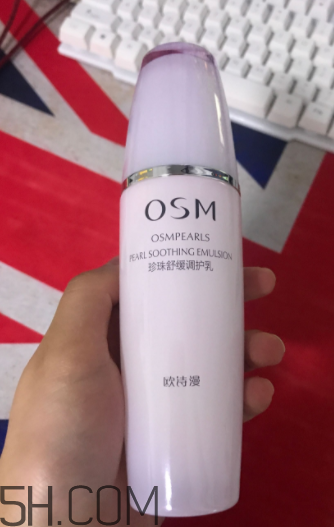 歐詩漫調(diào)護(hù)乳是干嘛的？歐詩漫調(diào)護(hù)乳功效