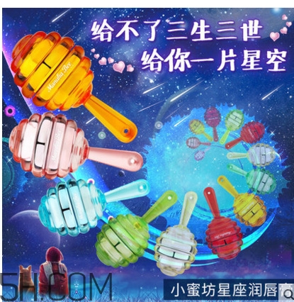 小蜜坊棒棒糖唇膏怎么打開？小蜜坊棒棒糖唇膏好用嗎？