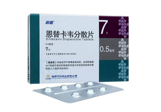 恩替卡韋會致癌嗎？恩替卡韋會引起甲亢嗎？