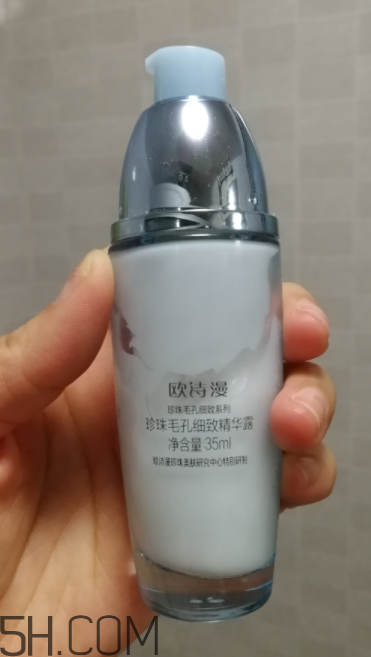 歐詩漫精華露是乳液嗎？用在哪一個(gè)步驟？