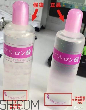 太陽社玻尿酸孕婦能用嗎？怎樣辯別真假太陽社玻尿酸？