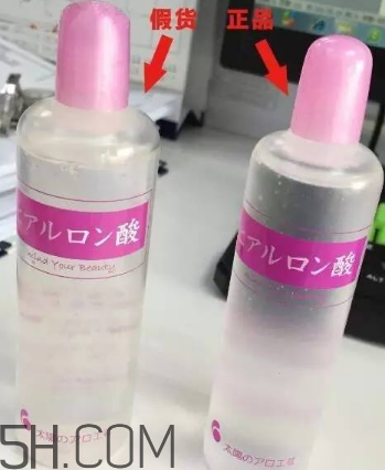 太陽社玻尿酸孕婦能用嗎？怎樣辯別真假太陽社玻尿酸？