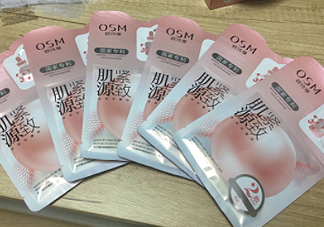 歐詩漫肌源緊致面膜貼多長時(shí)間最好_使用頻率