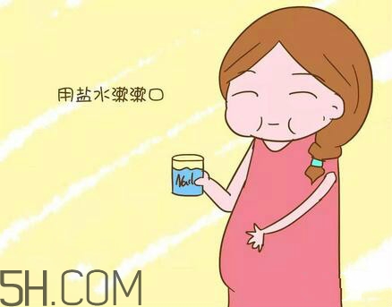 準媽媽牙疼怎么辦？孕期牙痛能吃藥嗎？