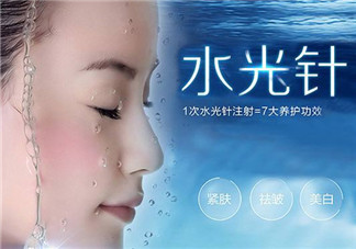 打水光針后洗臉要注意什么？打水光針有什么副作用？