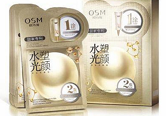 歐詩漫水光塑顏面膜使用心得 產(chǎn)品評測