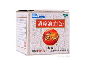 清涼油可以緩解脹氣嗎？清涼油可以治燙傷嗎？