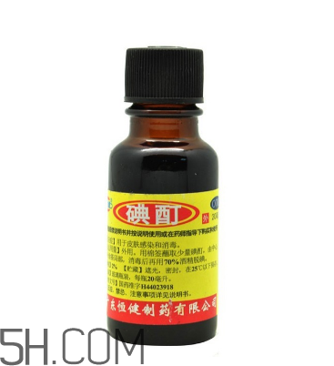 碘酒和碘伏一樣嗎？碘酒的作用
