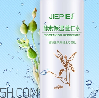 潔派這個(gè)牌子怎么樣？潔派是正規(guī)化妝品嗎？