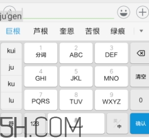 58436是什么意思？?jī)?nèi)涵段子58436是什么意思