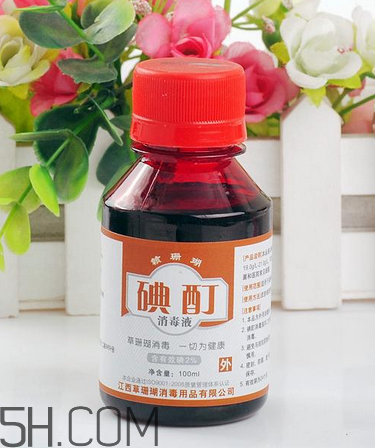 碘酊會(huì)燒傷皮膚嗎？碘酊有毒嗎？