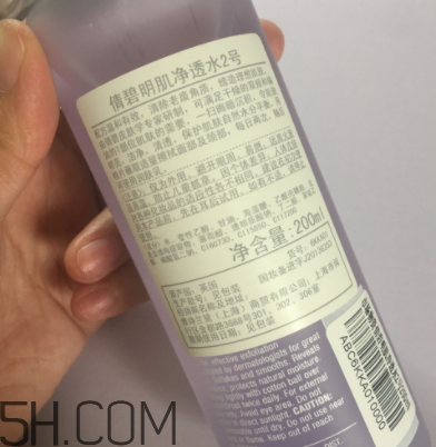 倩碧爽膚水有幾種？哪個適合干皮？