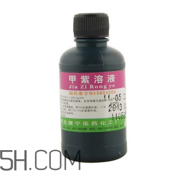 紫藥水的作用和功效 紫藥水怎么洗掉？