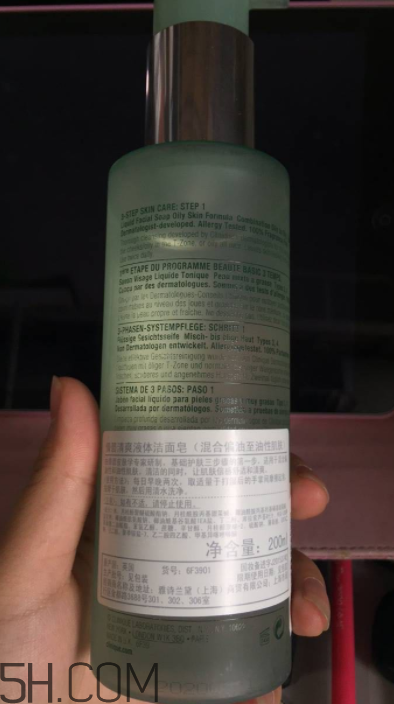 倩碧液體潔面皂適合干皮嗎？有刺激嗎？