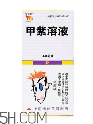 紫藥水能治瘊子嗎？紫藥水能治扁平疣嗎？