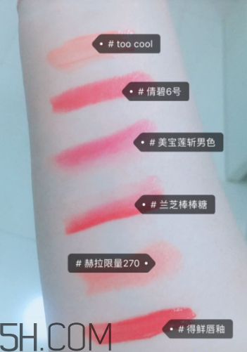 倩碧小方唇膏哪個色號最好看？哪個色號最火？