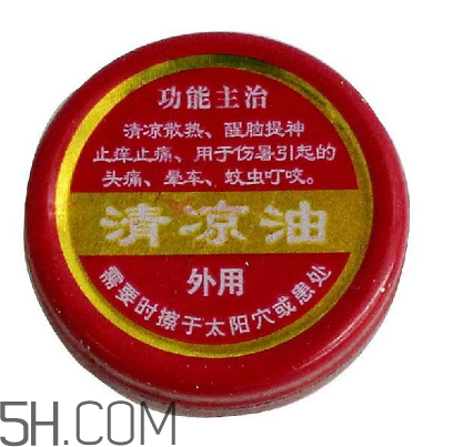 清涼油是什么做的？清涼油是風(fēng)油精嗎？