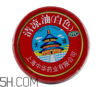 清涼油是什么做的？清涼油是風(fēng)油精嗎？
