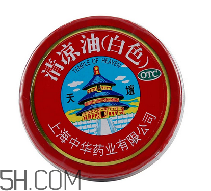 清涼油是萬金油嗎？清涼油是誰發(fā)明的？